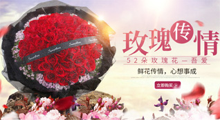 浙江省绍兴新昌县鲜花速递